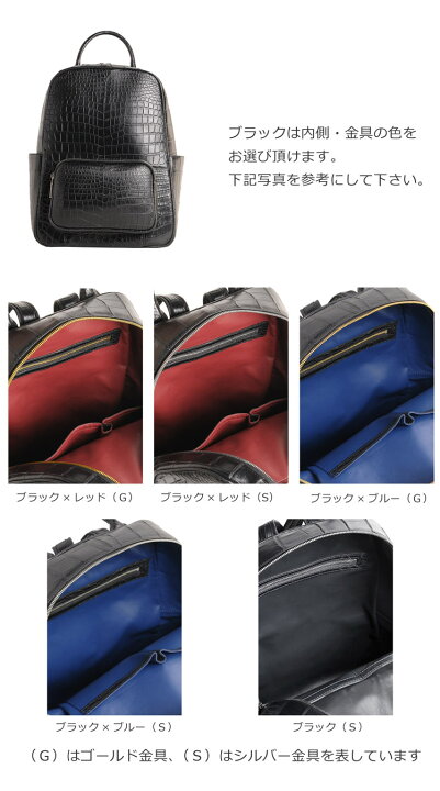 楽天市場】クロコダイル バッグ リュック レディース ワニ革 本革 