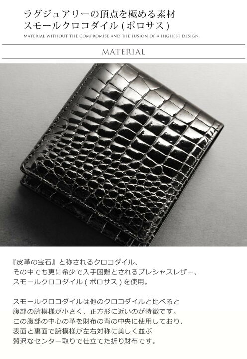 楽天市場】【スーパーSALE】スモール クロコダイル 折り財布 小銭入れ 