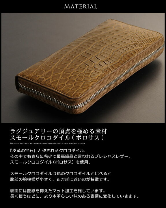 楽天市場】【スーパーSALE】クロコダイル 長財布 レディース ラウンド 