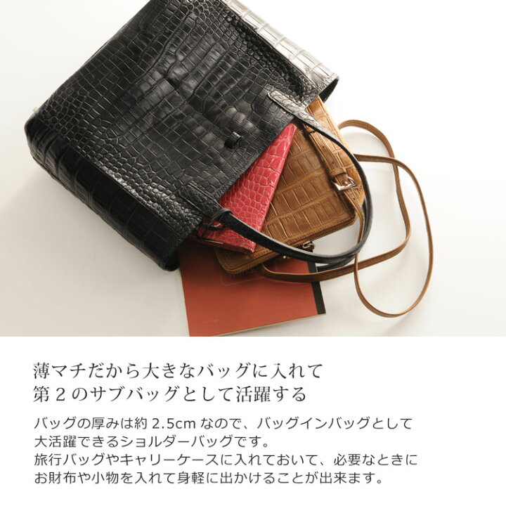 楽天市場】【19%OFFクーポン!】スモール クロコダイル ショルダー 