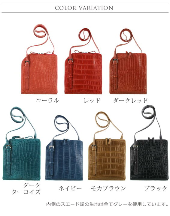 楽天市場】【19%OFFクーポン!】スモール クロコダイル ショルダー 