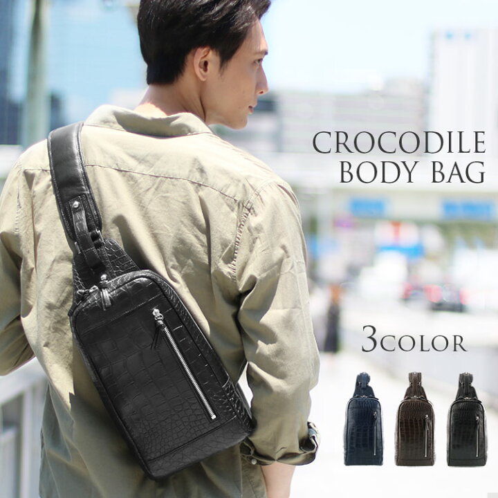 楽天市場 ボディバッグ メンズ クロコダイル マット 本革 レザー ボディーバッグ ワニ 休日 ショルダーバッグ 旅行バッグ カジュアル 軽量 安心 保証書 付き プレゼント ギフト 4fa 敬老の日 Mens 1r 三京商会 Sankyo Shokai