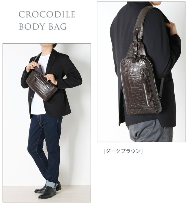 楽天市場】ボディバッグ メンズ クロコダイル マット 本革 レザー 