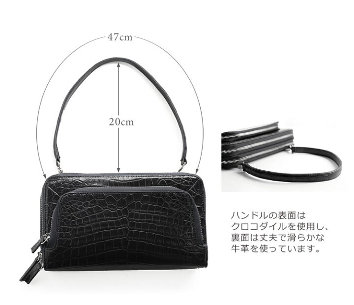 クロコダイルポイントフレコレクション 黒 レザー ショルダーバッグ