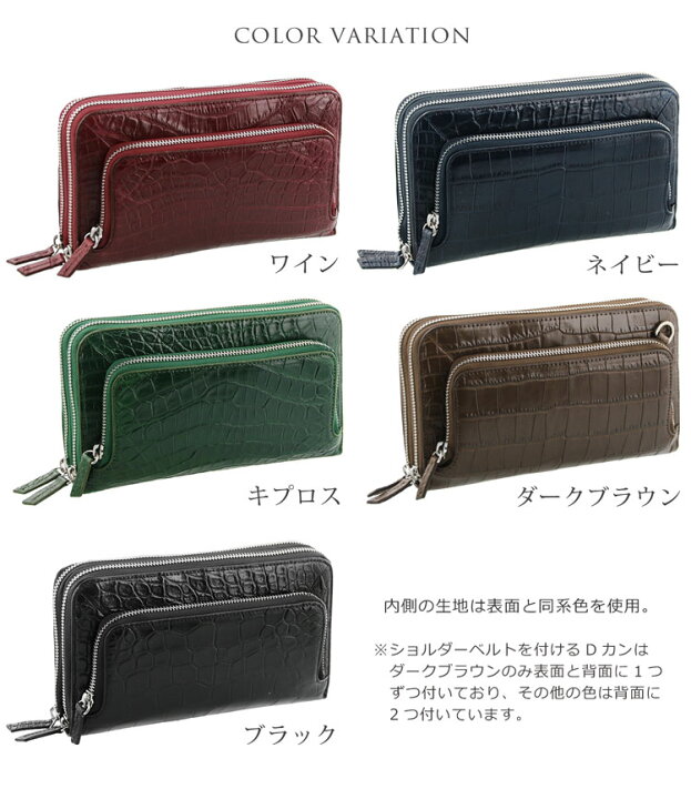 楽天市場】クロコダイル ショルダーバッグ レディース 本革 小さめ  