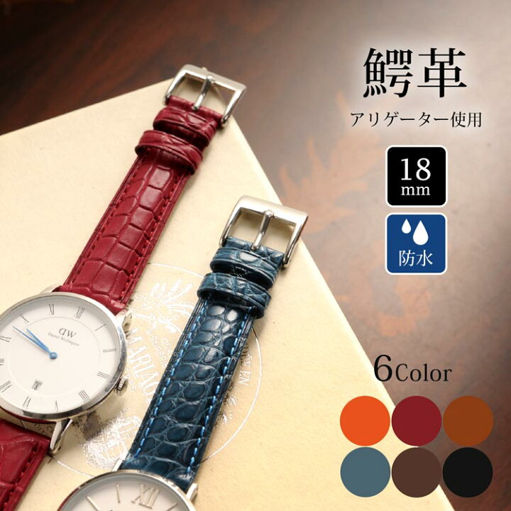 楽天市場】【5%OFFクーポン対象】時計 ベルト 18mm 防水 バンド 時計バンド 替えベルト 腕時計 革ベルト レザー 腕時計ベルト 替え 革バンド 交換ベルト 腕時計用ベルト 時計ベルト 本革 女性 プレゼント ギフト 【ネコポスで送料無料】 4FA 母の日 (06001145r) : 三京 ...
