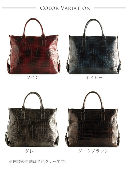 楽天市場】【スーパーSALE】クロコダイル バッグ トートバッグ メンズ 