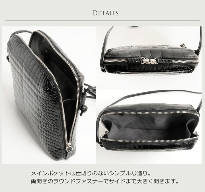 楽天市場】【スーパーSALE】クロコダイル ショルダーバッグ レディース 