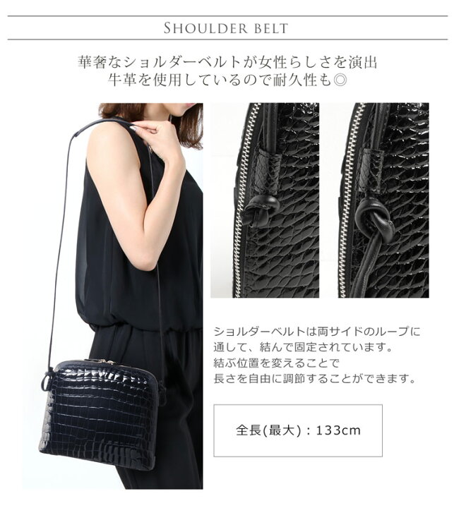 楽天市場】【24h限定10%off】クロコダイル ショルダーバッグ 