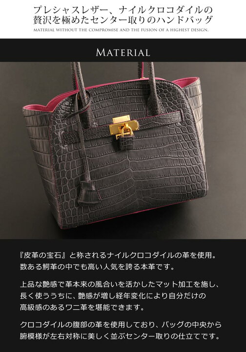 楽天市場】クロコダイル マット加工 ハンドバッグ 2WAY センター取り 