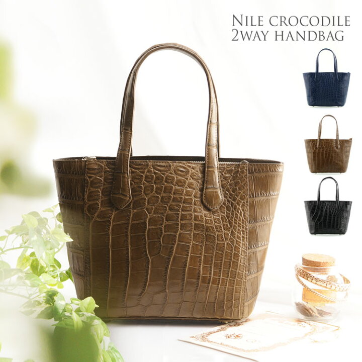 楽天市場】【スーパーSALE】クロコダイル ハンドバッグ レディース  