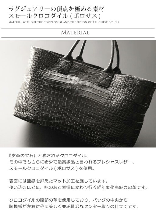 楽天市場】スモール クロコダイル トートバッグ メンズ 大容量 A4 対応 