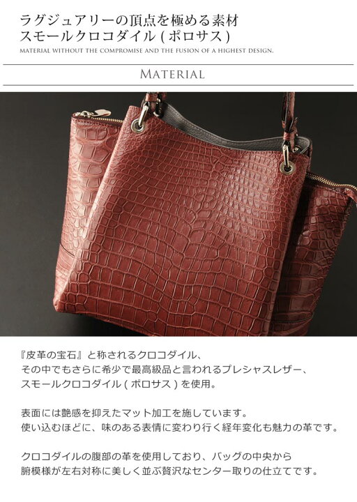 楽天市場】スモール クロコダイル レディース バッグ マット 加工  