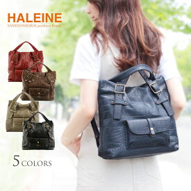 【5%OFFクーポン】HALEINE 本革 リュック レディース 日本製 3way バッグ クロコダイル 型押し 牛革 レザー 革 リュックサック ゴールド金具 トートバッグ ハンドバッグ 大容量 a4 軽量通学 ギフト プレゼント 母の日 実用的 4FB (07000271r)