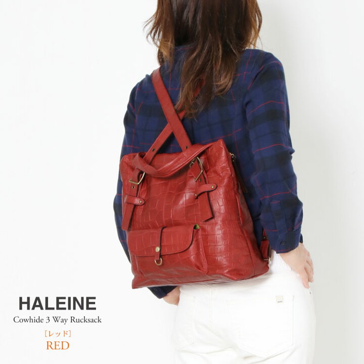 楽天市場 Haleine 本革 リュック レディース 日本製 3way バッグ クロコダイル 型押し 牛革 リュックサック ゴールド金具 トートバッグ ハンドバッグ 大容量 軽量通学 プレゼント ギフト 4fb r 三京商会 Sankyo Shokai