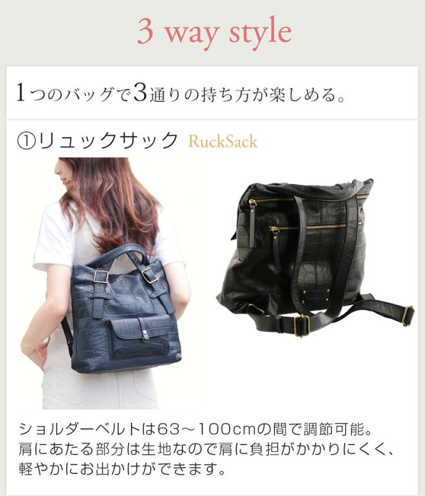 楽天市場】HALEINE 本革 リュック レディース 日本製 3way バッグ 