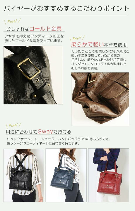 楽天市場】HALEINE 本革 リュック レディース 日本製 3way バッグ 