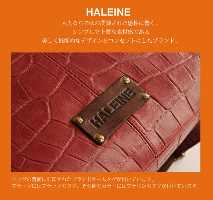 楽天市場】【21日20時〜20％OFF!】HALEINE 本革 リュック レディース 