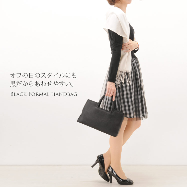 楽天市場】ブラック フォーマルバッグ 日本製 牛革 ハンドバッグ 