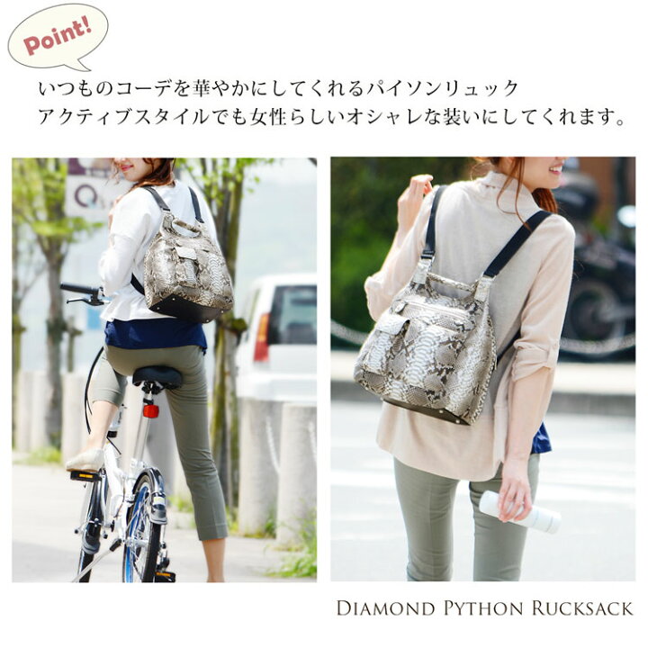 楽天市場】【5％offクーポン】リュック レディース ダイヤモンド 