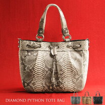 楽天市場】パイソン バッグの通販 