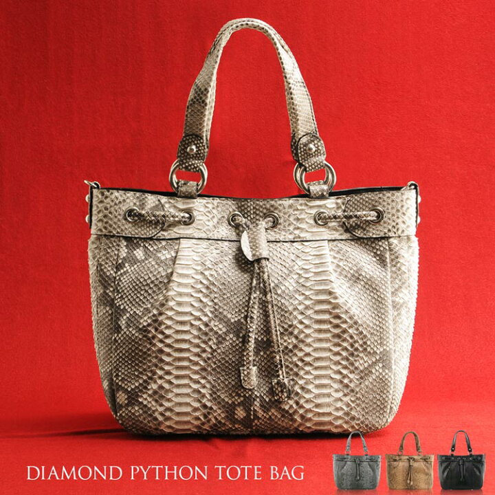 楽天市場】パイソン トートバッグ 大きめ レディース A4 対応 2WAY 斜  