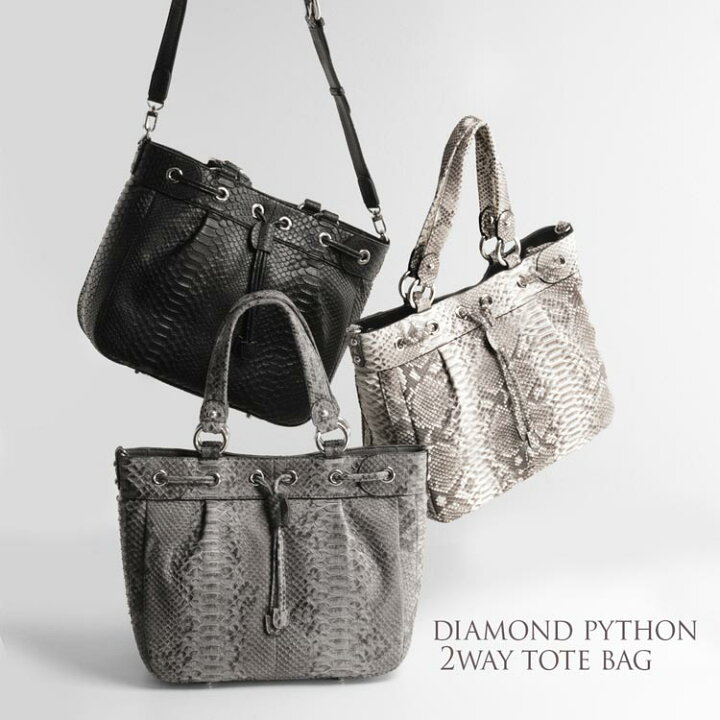 楽天市場】パイソン トートバッグ 大きめ レディース A4 対応 2WAY 斜 
