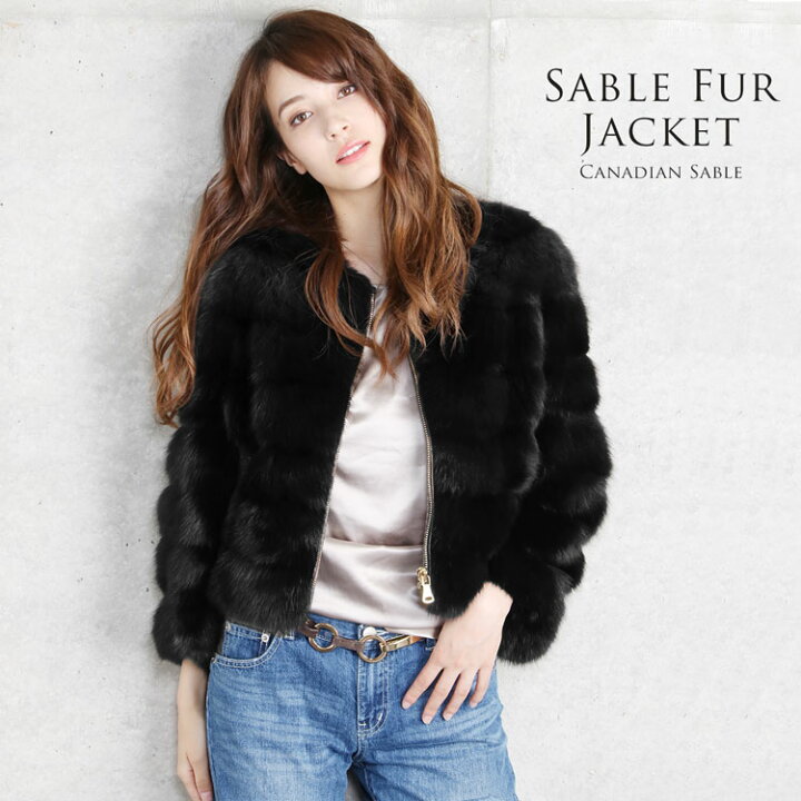 楽天市場】【19%OFFクーポン!】毛皮 セーブル ファー ジャケット 