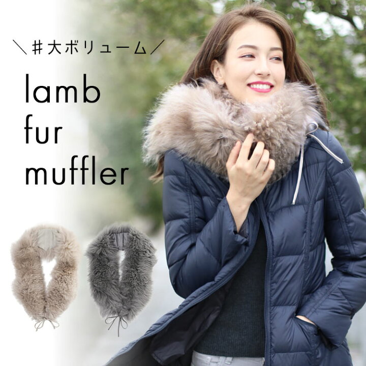 楽天市場】【30%OFFクーポン】ラム ファー マフラー レディース 毛皮  