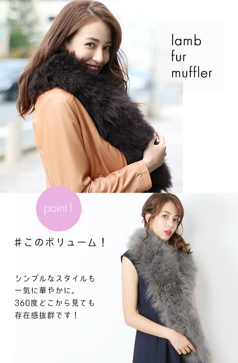 楽天市場】【40%OFFクーポン!】ラム ファー マフラー レディース 毛皮 