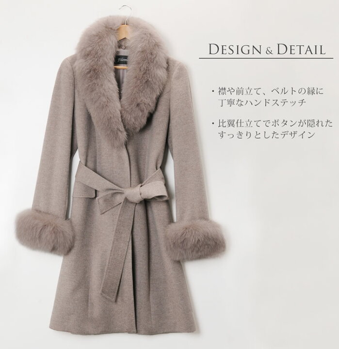 楽天市場】カシミヤ ブレンド ウール ロング コート レディース Filomo 