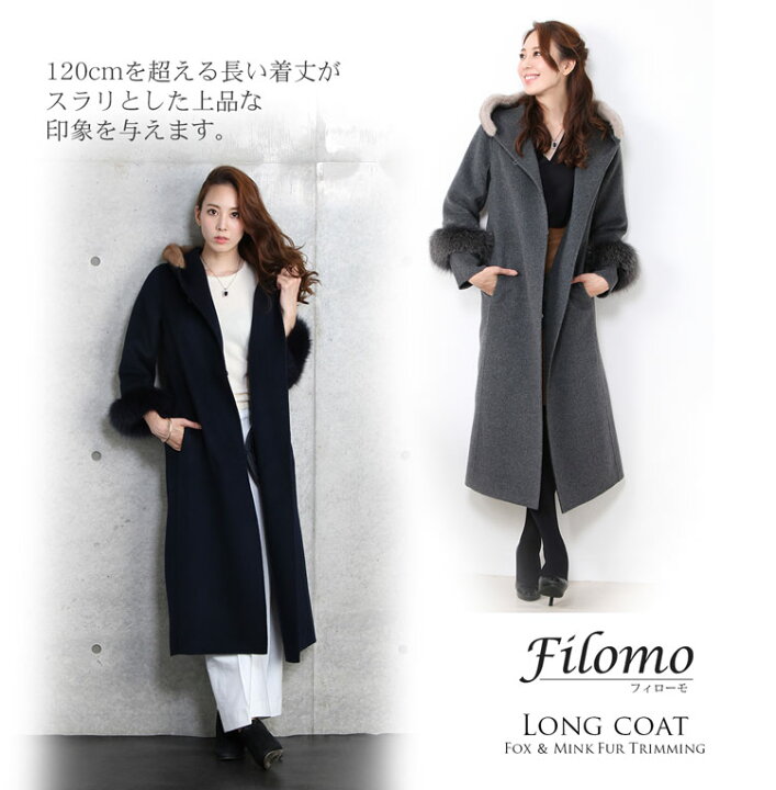 楽天市場】【5%offクーポン!】Filomo ロングコート レディース  