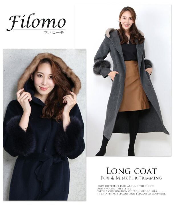 楽天市場】Filomo ロングコート レディース カシミヤ混 フード付き 