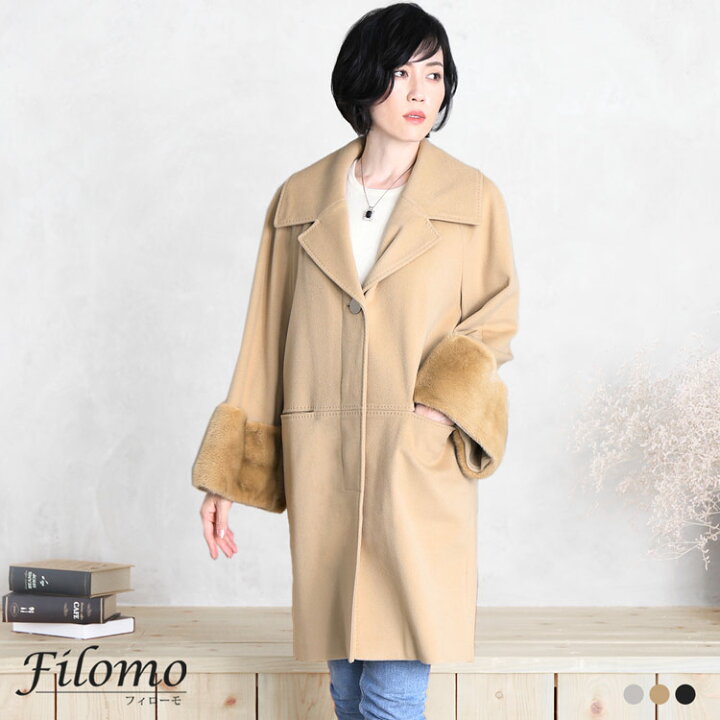 楽天市場 Offクーポン対象 Filomo フィローモ Loro Piana カシミヤ混 ウール コート ミンク ファー付き レディース 冬 母 女性 プレゼント ギフト ギフト 6f r 三京商会 Sankyo Shokai