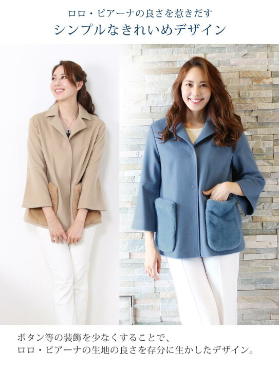 楽天市場】【スーパーSALE】Filomo/フィローモ loro piana カシミヤ混 