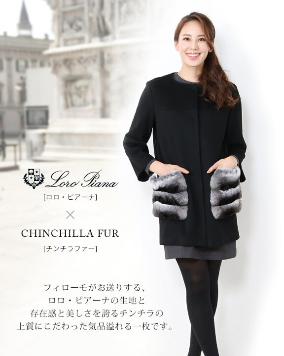 楽天市場】【クーポン対象】Filomo loro piana カシミヤ混 ウール 