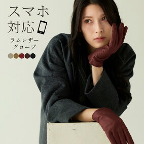 楽天市場 レディース手袋 人気ランキング1位 売れ筋商品