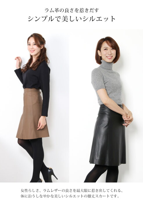 楽天市場】【5%offクーポン】Filomo/フィローモ ラム レザー スカート 