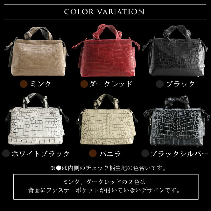 楽天市場】【20％クーポン】クロコダイル ハンドバッグ メンズ 日本製 
