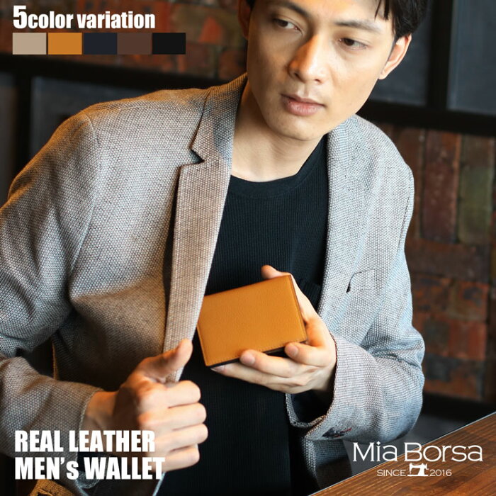 薄型財布 二つ折り財布 小銭入れなし 牛革 縦型 折財布 小銭入れ無し 本革 薄型 メンズ メンズ財布 本革 薄い財布 二つ折り ネコポスで送料無料 ミニ財布 誕生日 プレゼント ギフト 4fa 敬老の日 Mens 1r 的详细信息 日本商品代购 From Japan