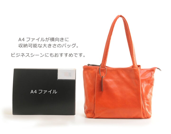 円 大割引 本革 トートバッグ ハンドバッグ 大きめ 黒 上品 フォーマル エレガンス レディース 日本製 高級 軽い 軽量 柔らかい レザー シンプル 40代 50代 60代 70代 女性 誕生日 通勤 敬老の日 母の日 ギフト プレゼント 円 大割引 本革 トートバッグ ハンドバッグ 大きめ 黒 上品 フォーマル エレガンス レディース 日本製 高級 軽い 軽量 柔らかい レザー シンプル 40代 50代 60代 70代 女性 誕生日 通勤 敬老の日 母の日 ギフト プレゼント