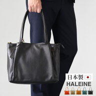 【5％クーポン】HALEINE 本革 トートバッグ メンズ 大きめ 日本製 A4 ブランド 対応 全5色 牛革 トート型…