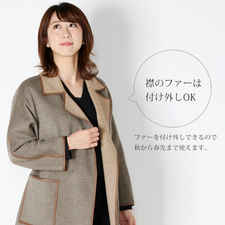 楽天市場】【クーポン対象!】ウール コート レディース ラップコート  