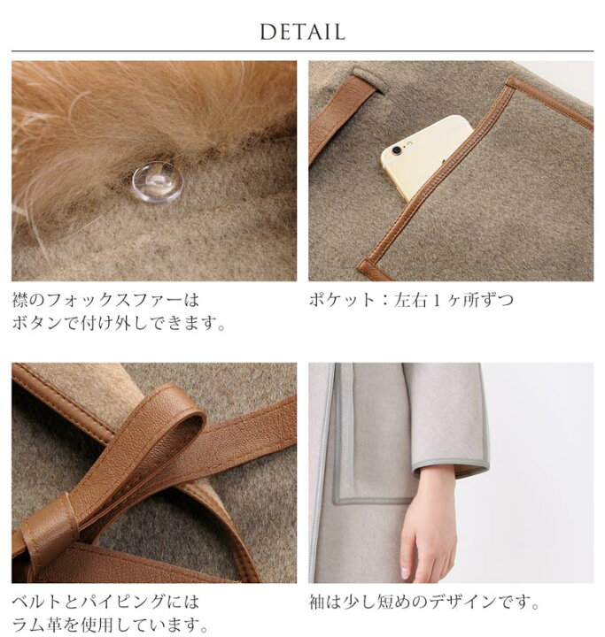 楽天市場】【クーポン対象!】ウール コート レディース ラップコート  