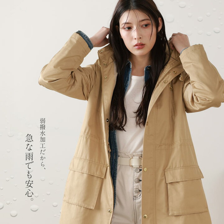 楽天市場】きれいめ マウンテンパーカー レディース 春 ロング 大きい  