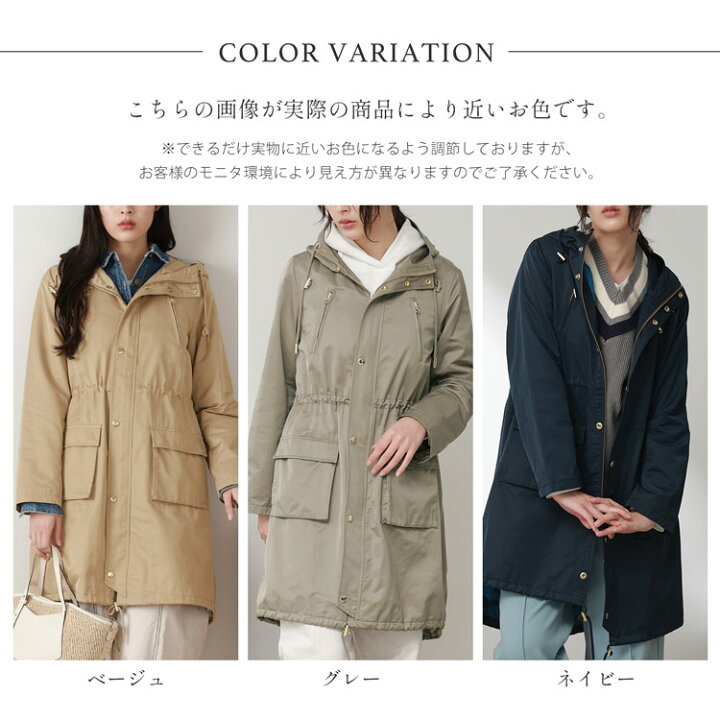 楽天市場】【お得なクーポン発行中!】きれいめ マウンテンパーカー  