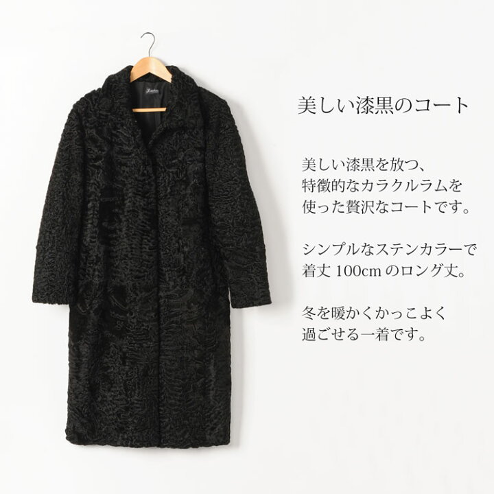 楽天市場】【30％OFF！】ファー コート メンズ カラクル ラム ロング 