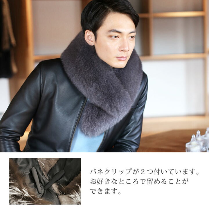 楽天市場】【20%OFFクーポン!】SAGA FURS フォックス ファー マフラー  