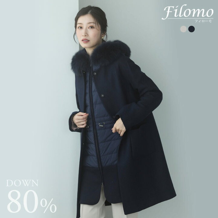 楽天市場】Filomo ノーカラー 3way コート ダウンベスト付き  