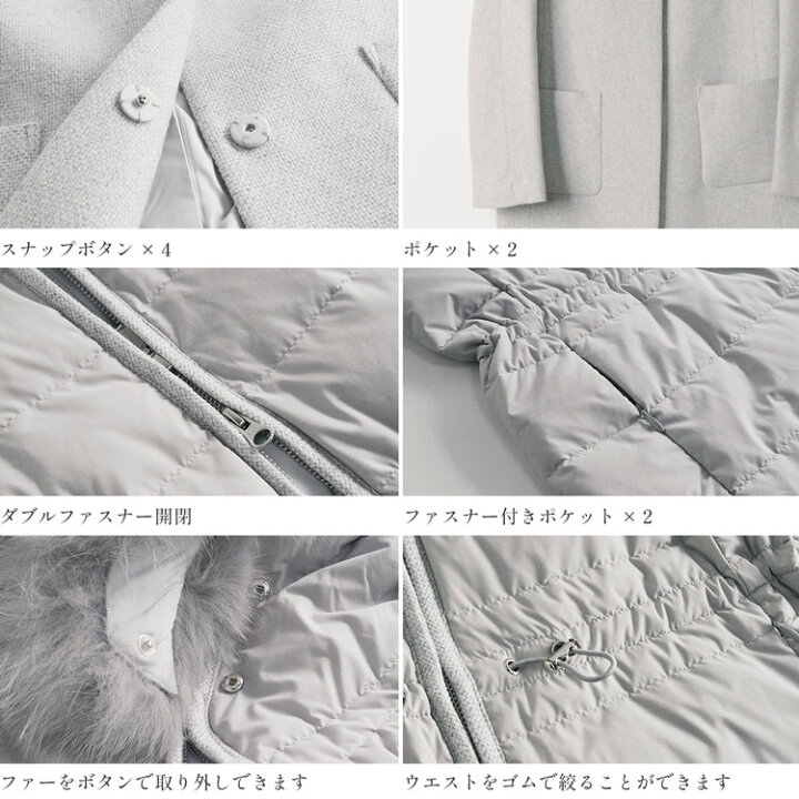 楽天市場】Filomo ノーカラー 3way コート ダウンベスト付き 